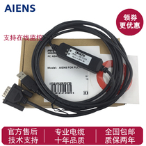 Xinje text OP320 OP330 OP325 touch screen TP460 TP760 download line USB-OP320