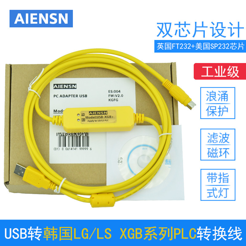 South Korea LG LS PLC Programming Cable Download Data Line XGB XBC XBM Series PLC Dedicated USB-XGB