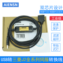 Applicable Mitsubishi servo controller J2S programming cable data download communication line USB-MR-CPCATCBL3M