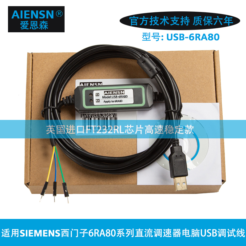 Suitable for Siemens Dc Speed Regulation 6Ra80 Series Connection Computer USB Programming Cable Data Communication Download Cable Suitable for Siemens Dc Speed Regulation 6Ra80 Series Connection Computer USB Programming Cable Data Communication Download Cable