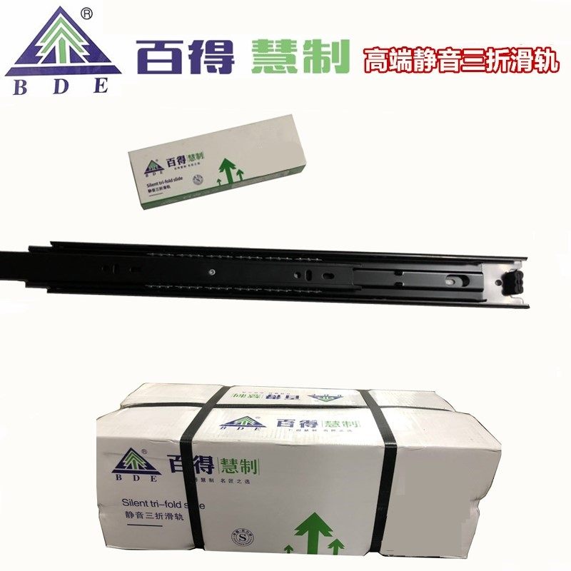 Bade drawer track three-track cabinet guide rail drawer slide silent ball slide three fold slide rail thickened