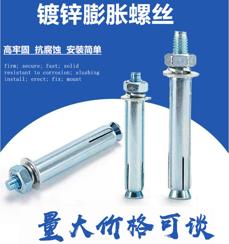 Engineering galvanized expansion screw lengthy iron canopy expansion screw pull explosion screw 6M8M10M12M14M16M18