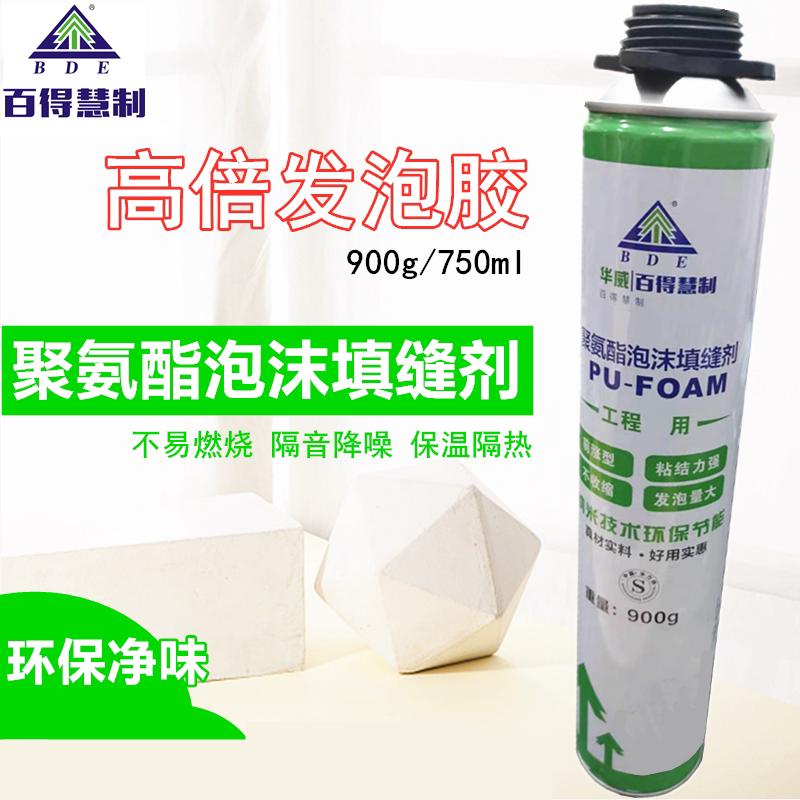 Baidehui foaming agent polyurethane foam glue caulking agent door and window filling bulking agent blowing agent 900ML