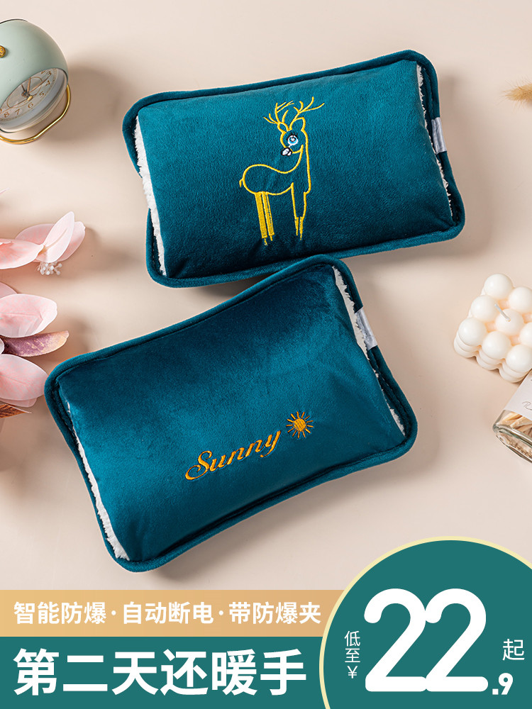 Rechargeable hot water bag safety explosion-proof student dormitory home plush detachable cartoon cute compress stomach hand warmer