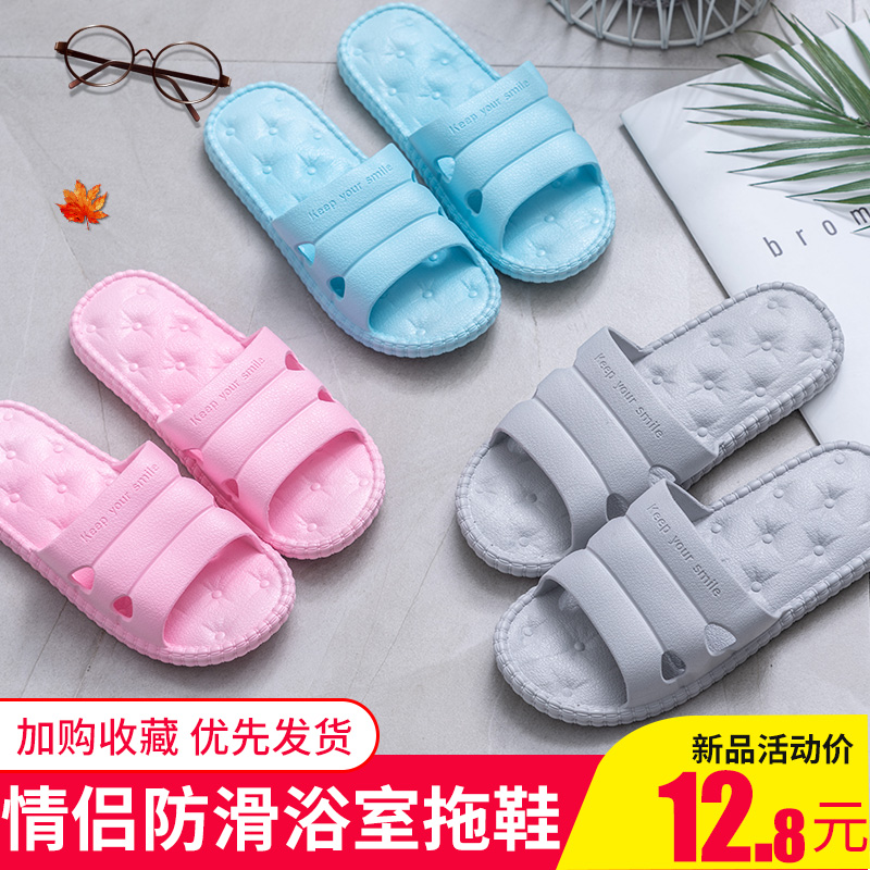 Home sandal slippers lady household summer anti-skid indoor bath couples summer home net red slippers worn outside