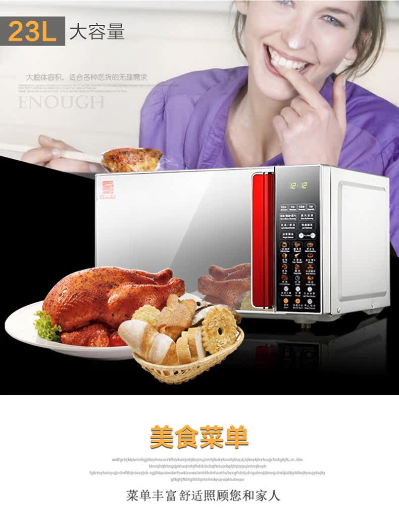 Lò vi sóng nhẹ bằng thép không gỉ Galanz / Glanshi G80F23CSL-Q6 (R0) - Lò vi sóng lò nướng electrolux eot30mxc