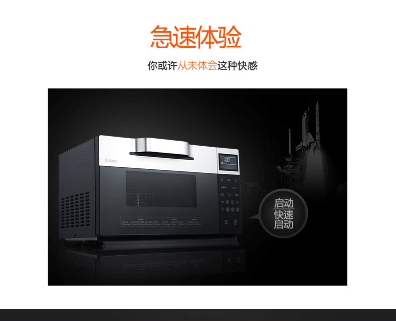 lò nướng ukoeo 32l Lò vi sóng biến tần bằng thép không gỉ Galanz G80F25MSXLVII-ZM (M0) giá lò vi sóng
