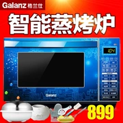 Lò vi sóng đối lưu Galanz / Glanz G80F23CN3XLN-R6K (A1)