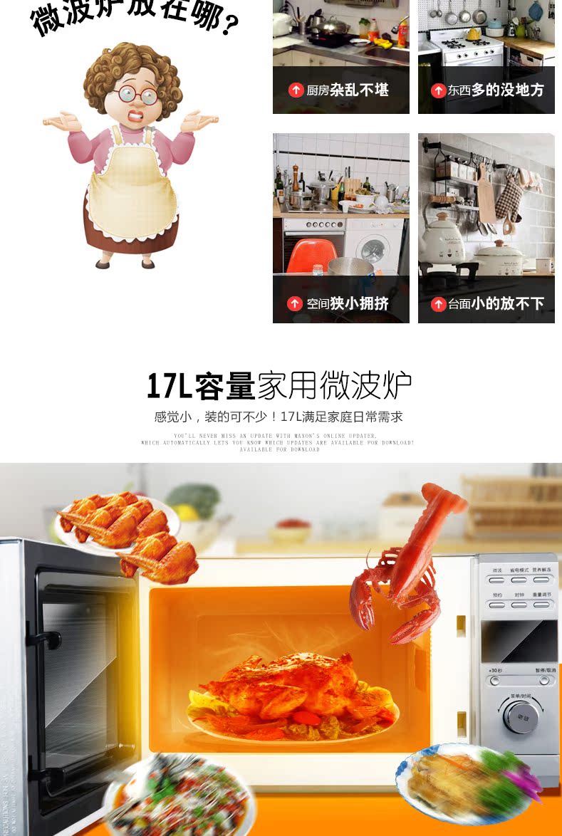 máy nướng bánh mì mini Lò vi sóng treo Galanz / Glanshi P70B17CPB-G5 (S0) lò sanaky 120l