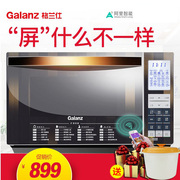 lò vi sóng sharp 23 lít Lò vi sóng Galanz / Galanz G80F23CN3XL-R6K (S0) Trang chủ lò nướng đối lưu thông minh lò vi sóng âm tủ bosch