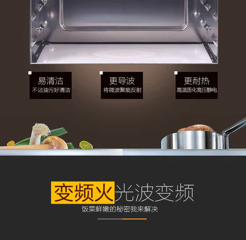 lò vi sóng toshiba Galanz / Glanshi G90W25MSXLVII-YC (B1) lò nướng đối lưu lò nướng bằng thép không gỉ thông minh lò nướng công nghiệp