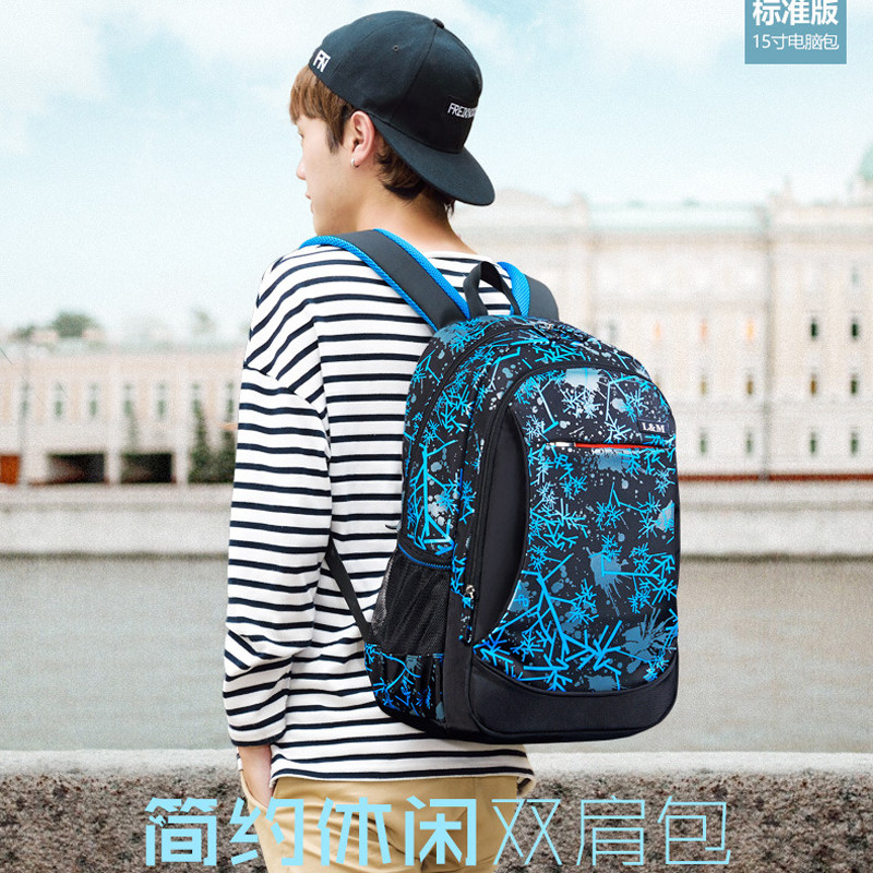 Double Shoulder Bag Men's Backpack Fashion Trends Women Middle School Students Bag College Wind Sports Business Travel Computer Bag-Taobao