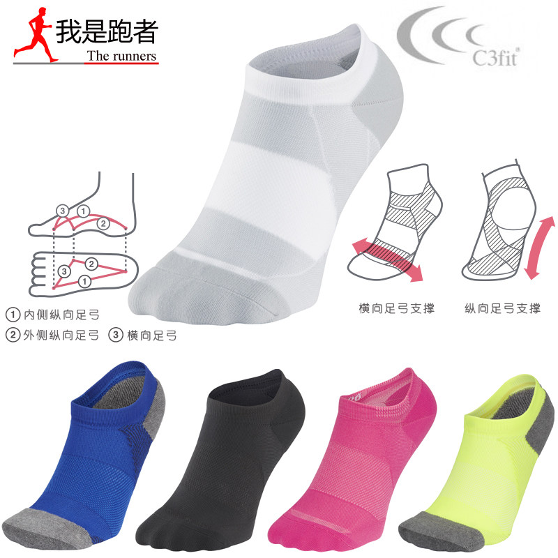 C3fit Japan imported compression socks sports socks arch support running invisible socks breathable anti-slip socks 3F65100
