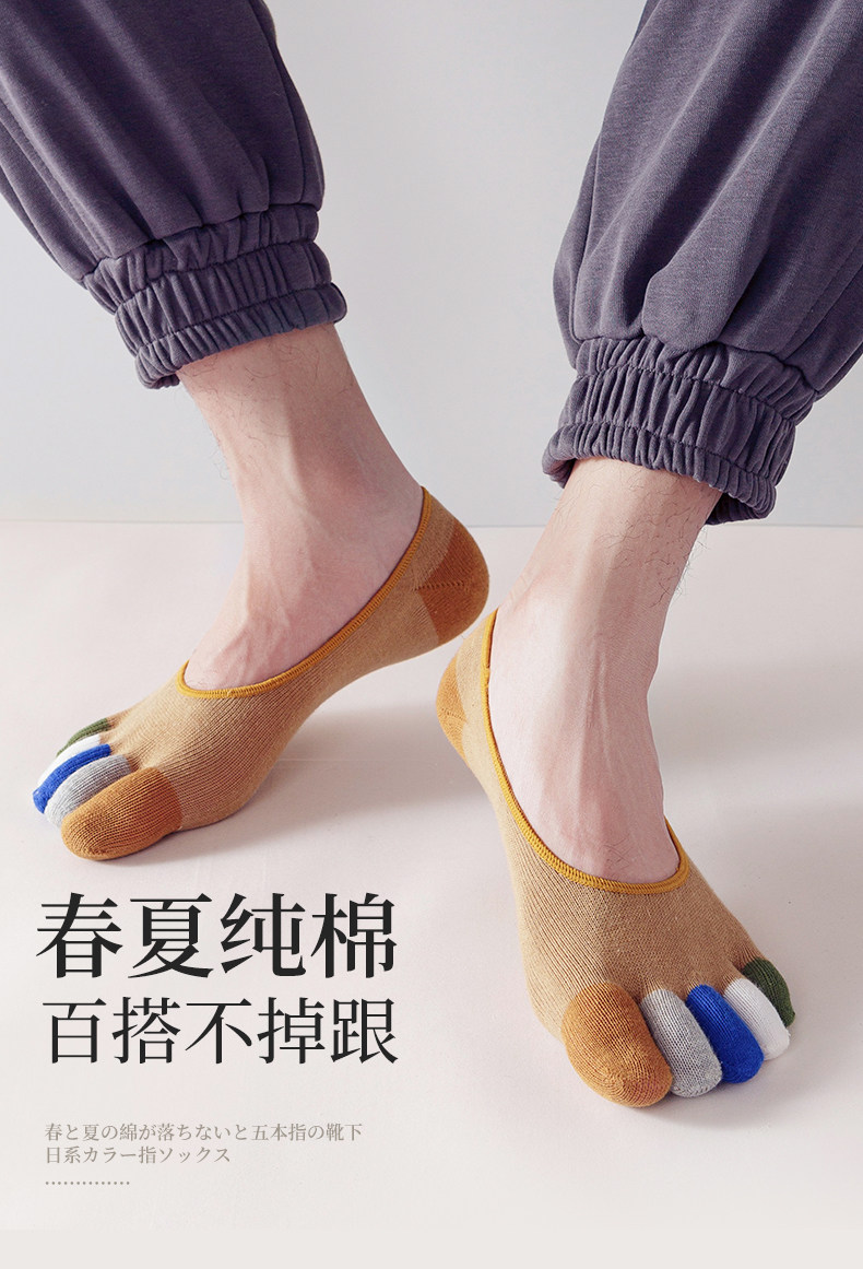 Five-Toe Socks for Men, Split-Toe Summer Boat Socks, Thin Pure Cotton, Odor-Resistant, Sweat-Absorbent, Silicone Non-Slip, Low-Cut Invisible Short Socks — تصویر 1