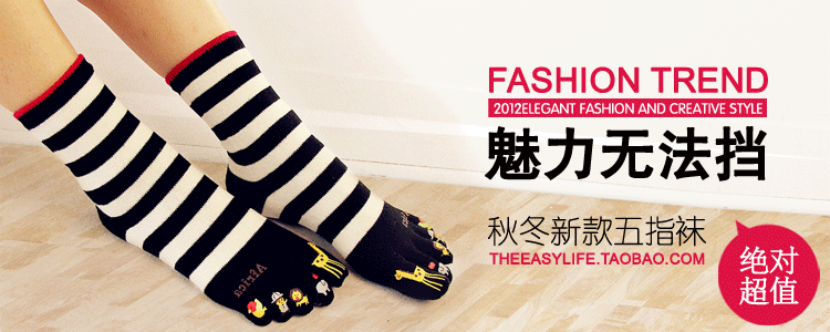 Chaussettes - collants simple - Ref 755450 Image 22