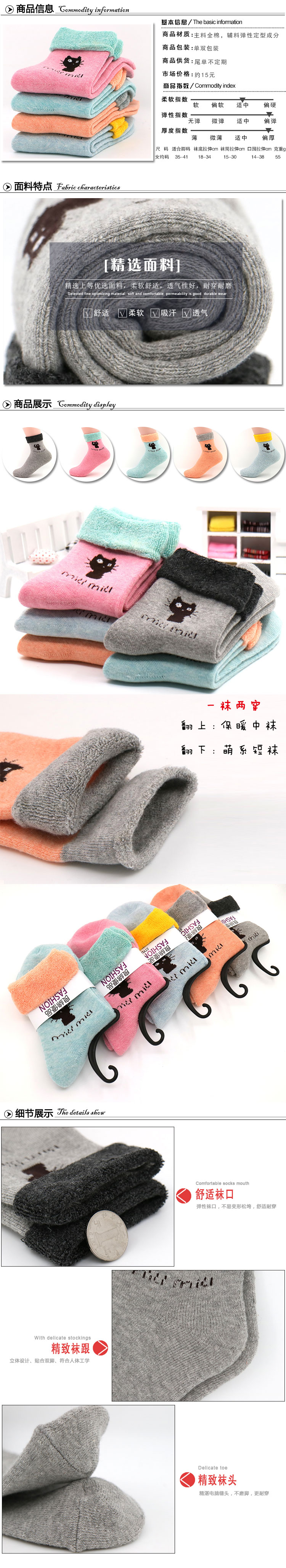Vớ khăn còng ấm dày dày vớ nữ mang thai tháng thông miệng vớ cotton tất cao cổ cho bé gái