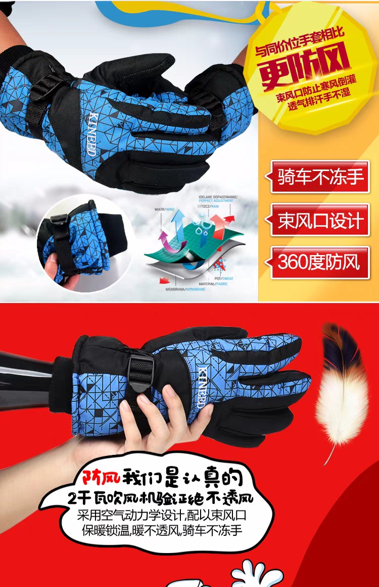 Găng tay Latitude 35 nam và nữ mùa đông ấm áp dày không thấm nước gió lạnh xe máy đi xe trượt tuyết mùa đông các loại găng tay
