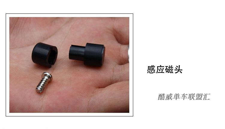 Tableau de bord vélo SUNDING - Ref 2416904 Image 36