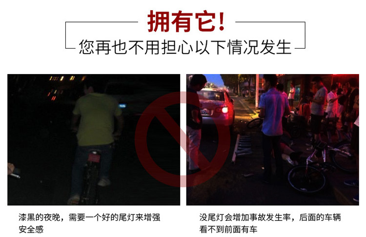 Lumière vélo KOOWILL - Taillights - Ref 2399753 Image 8