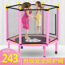 Trampoline gym home children indoor adult rub Sports weight loss equipment folding elastic rope jumping bed