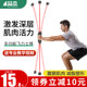 Felix stick multi-functional training stick Phyllis Felix fitness elastic stick Felix tremor vibrating stick