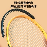 Учебное устройство для теннисного тренировок одиночная игра обратно на самостоятельный человек эластичный мяч детский теннисный ракетка подлинное