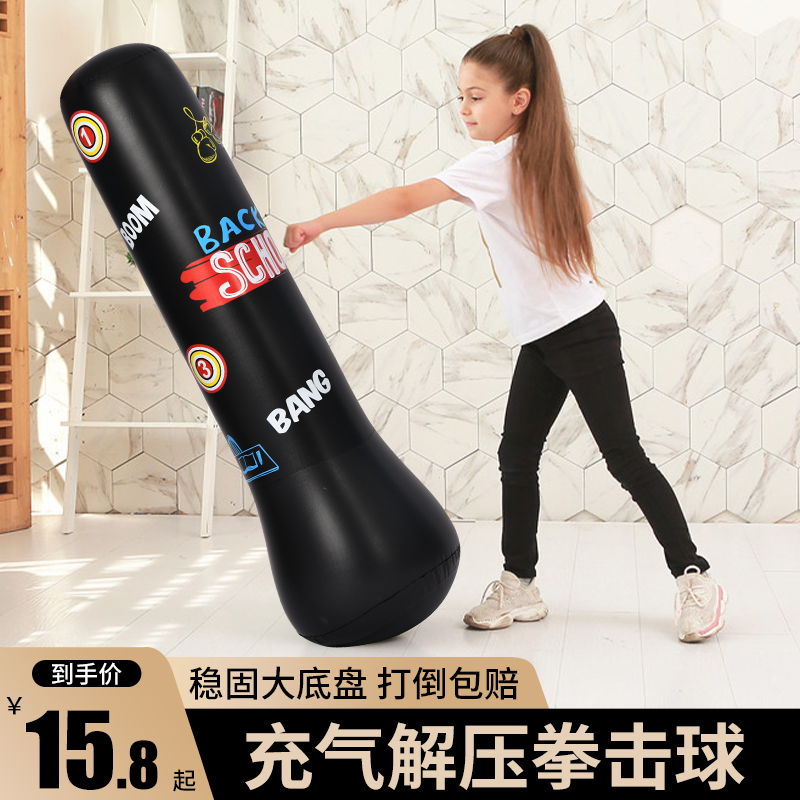Tumbler Boxing Sandbags Children Toys Inflatable Fitness Boxing Columns Vertical Sandbags Adults Home Training Equipment-Taobao