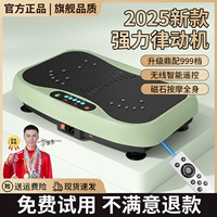 【Стиль Zhizhao-зеленый】 Обновленный шести ядерный двигатель/999 регулировка передачи/сенсорная панель/нижняя не скользящая чашка/острый массаж