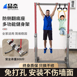 Horizontal bar home indoor pull-up device adult parallel bar rack squat floor bench push stool home fitness equipment
