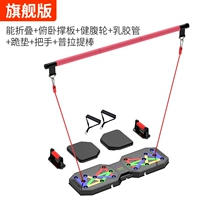 Флагманская модель [складываемое+скрытое -тип здоровье -коричневое колесо+коленная площадка+латексная труба+ручка+полоса PRARA]]