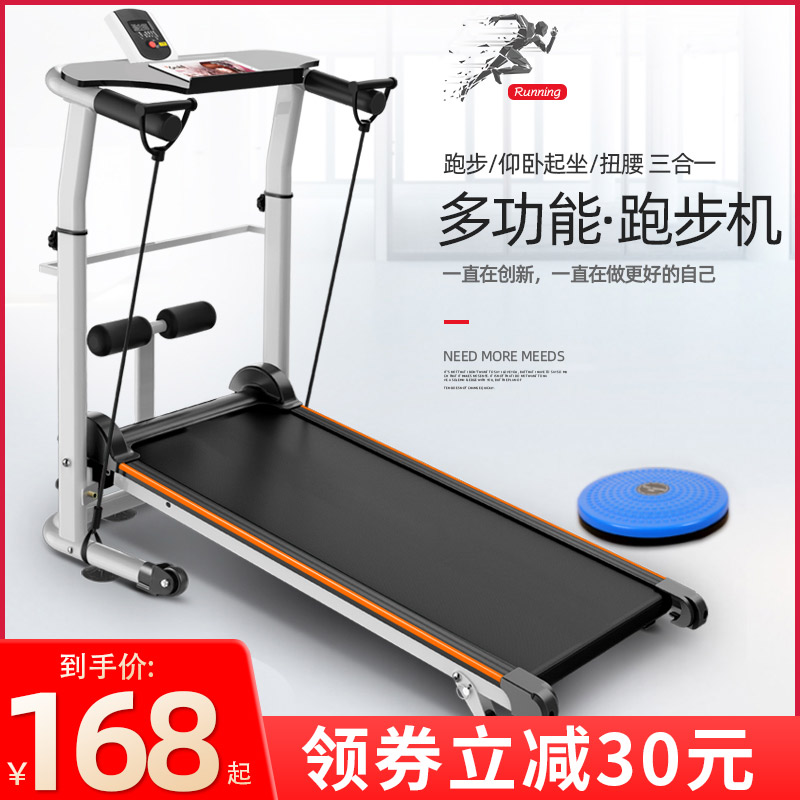 Fitness equipment household mini mechanical treadmill small walking machine silent folding folding long weight loss simple