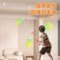 Badminton single trainer automatic rebound line suction cup gyration children and adults indoor self-playing practice artifact