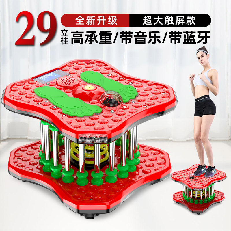 Street Dancing Machine Kinder Waist machine with music with lamp slim waist Weight loss Home Fitness Equipment Hop Slim Kinder Wiggle Twist Waist Disc