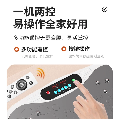 Встряхнуть жирную сброс машины потеря мотивация