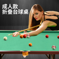 Night market coin pool table home snooker table standard mini folding adult large pool table