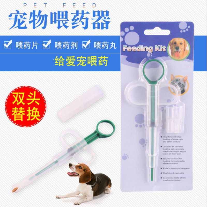 Pet Feeding Machine Kitty Dogs Feeding God Instrumental Cat Cats Medication Dog Cats Use Insect Repellent Body to Feed Syringe Needles