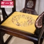 Ghế gỗ gụ Trung Quốc ghế sofa ghế giặt ghế Taishi đệm 1030 đồ nội thất chính thức mũ ghế chống trượt nhà bọc ghế nệm ngồi