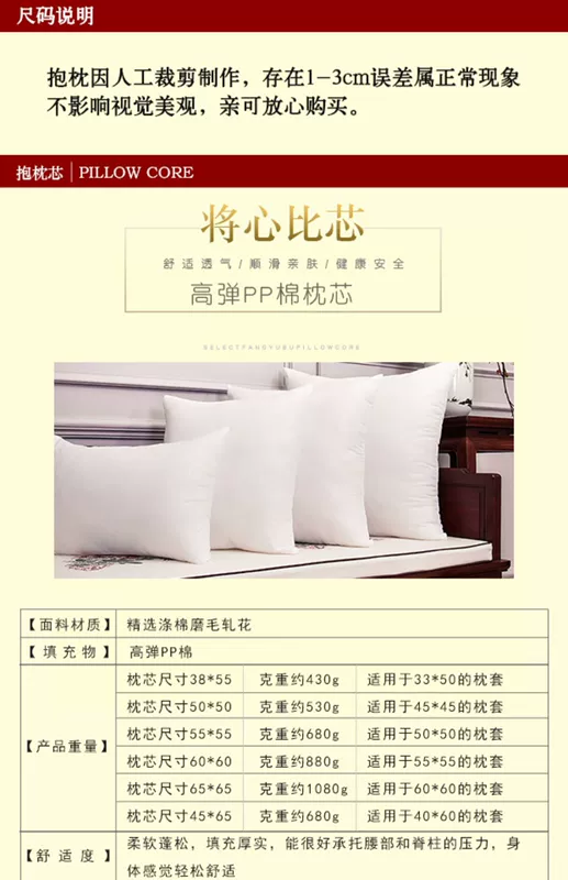 Vải gối giường lớn lưng sofa đệm thắt lưng hỗ trợ 1000 xe đệm lõi / dựa vào lõi gối tay áo - Trở lại đệm / Bolsters gối chăn 2 trong 1