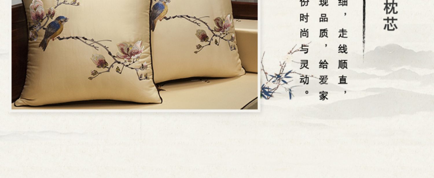 Vải mới kiểu Trung Quốc sofa gỗ gụ đệm gối bìa 1035 Trung Quốc Gió tựa lưng đệm bằng gói mà không có lõi - Trở lại đệm / Bolsters gối để sofa