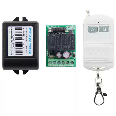 Shenghan mini 2-way DC DC12V14V two-way wireless remote control switch can choose a variety of remote control DC-2AMN