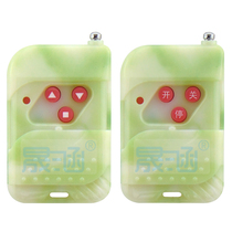 Jade color 3 key roll doorway brake to torture remote control R310R315R330R350R390R418R430 5R433M