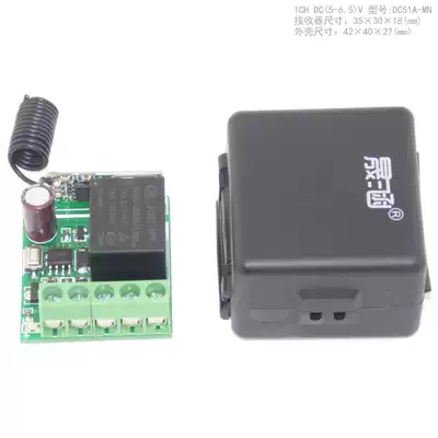 Shenghan 1MN model DC DC5V6V6 5V single wireless remote control switch receiver R315M R433M