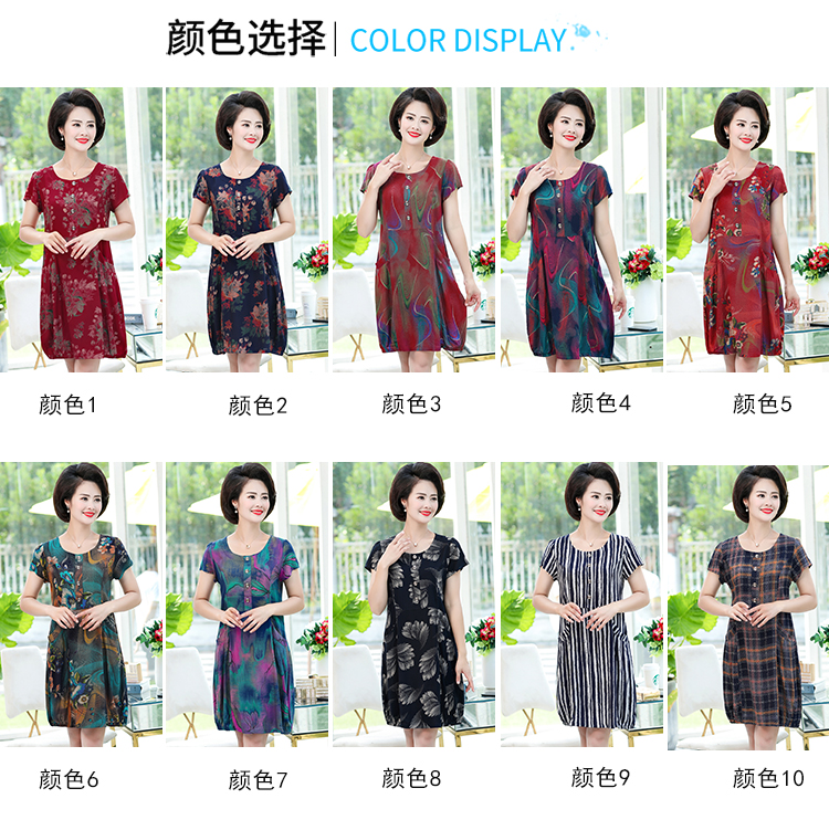 Váy lụa cotton cho phụ nữ trung niên thả lỏng eo trong phần dài của váy lụa mẹ váy hoa trung niên - Quần áo của mẹ áo kiểu người lớn tuổi