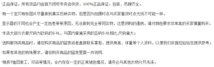 survêtement sport - Ref 563513 Image 59