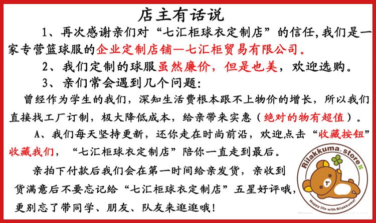 survêtement sport - Ref 563513 Image 13