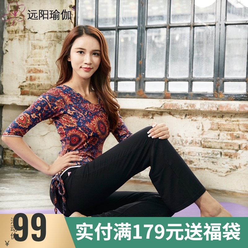 Yuanyang yoga suit women's printed dress Yoga fitness dance suit top sports fitness suit set thin fashion