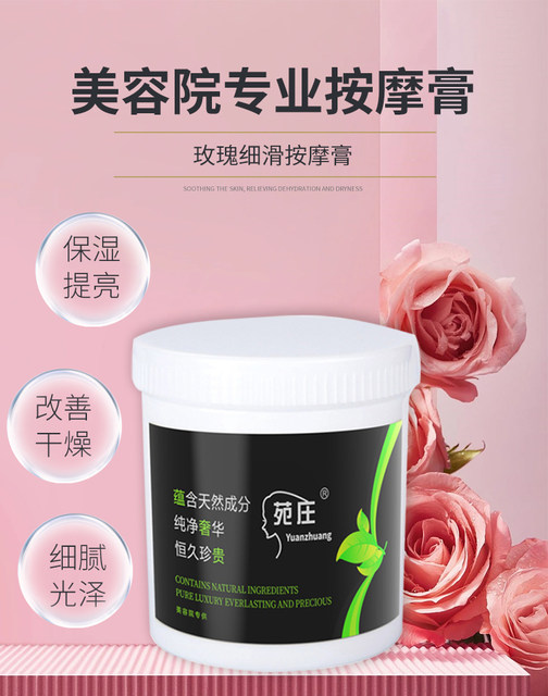 ຮ້ານເສີມສວຍ full body rose massage cream vat facial care face body pores cleansing deep and hydrating