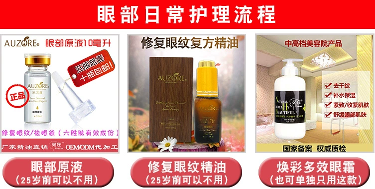 Chăm Sóc mắt Massage Gel 500 gam Kem Massage Nâng Làm Săn Chắc Giữ Ẩm Để Khô Mô Hình Axit Hyaluronic kem trị thâm mắt kumargic