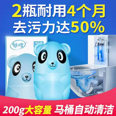 Blue bubble toilet cleaning toilet toilet cleaning agent deodorant aromatherapy home
