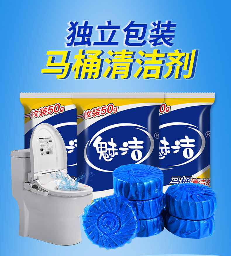 nước vệ sinh bồn cầu Charm sạch bong bóng màu xanh nhà vệ sinh nhà vệ sinh nhà vệ sinh kho báu nhà vệ sinh khử mùi nhà vệ sinh khối nước tiểu quy mô loại nước hoa hộ gia đình 1 - Trang chủ nước tẩy bồn cầu vim